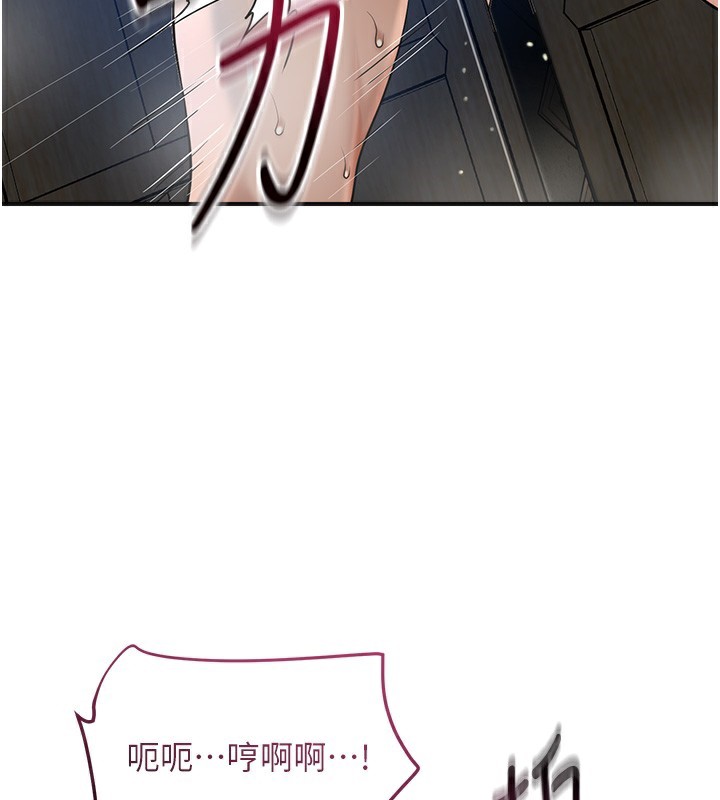 花容湿色:取花点第54話-今天怎麼比較爽?