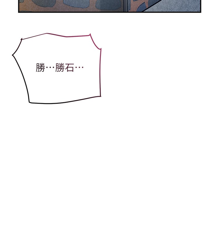 花容湿色:取花点第54話-今天怎麼比較爽?