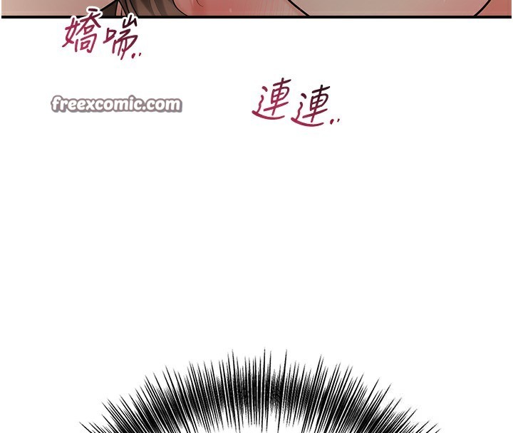 花容湿色:取花点第54話-今天怎麼比較爽?