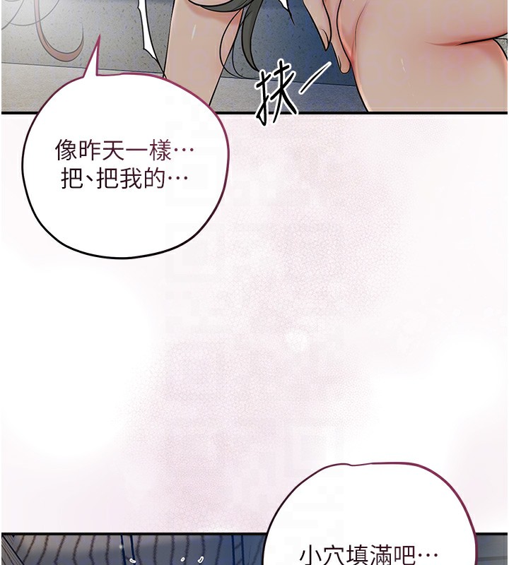 花容湿色:取花点第54話-今天怎麼比較爽?