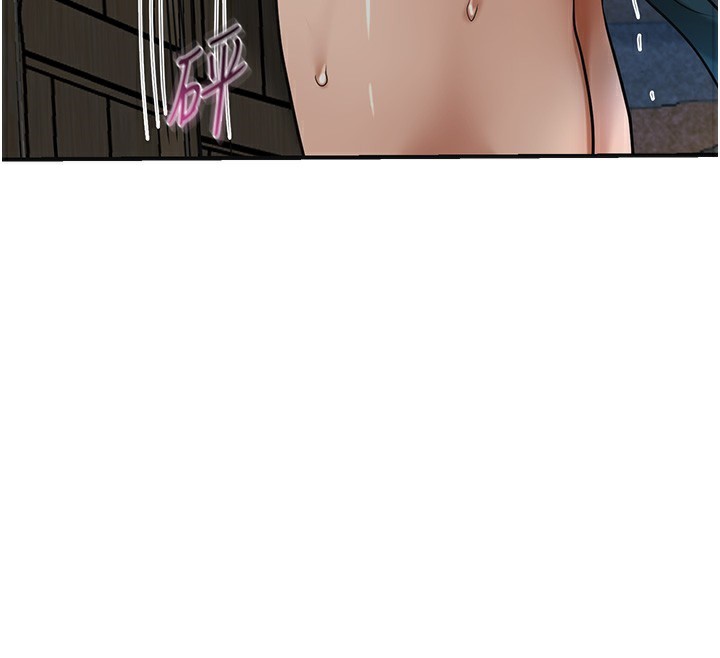 花容湿色:取花点第54話-今天怎麼比較爽?