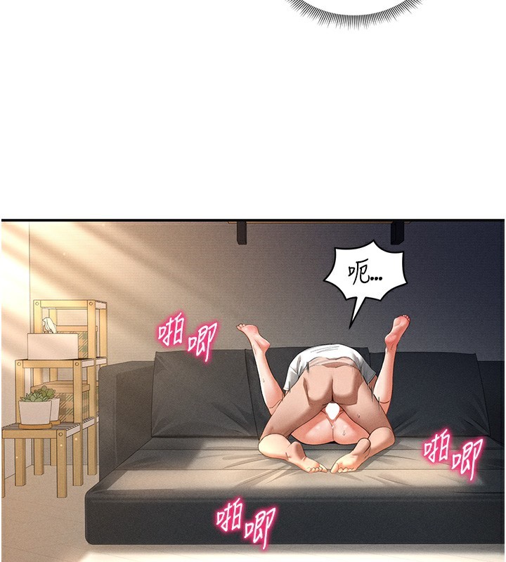 私密视角第33話-渴望其他男人的肉體