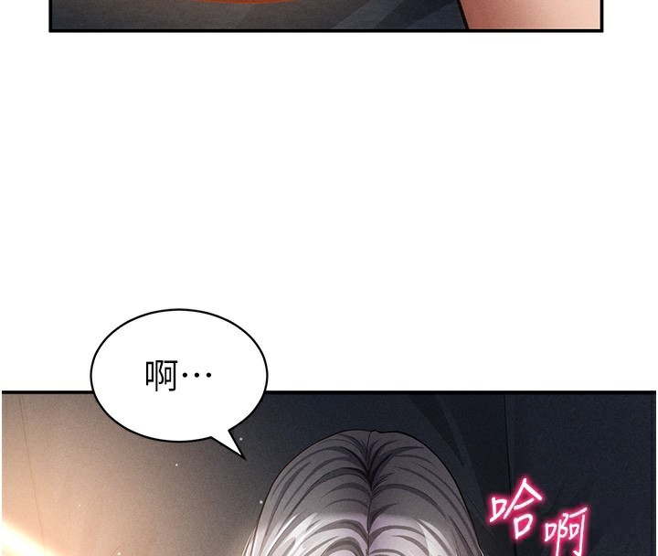 私密视角第33話-渴望其他男人的肉體