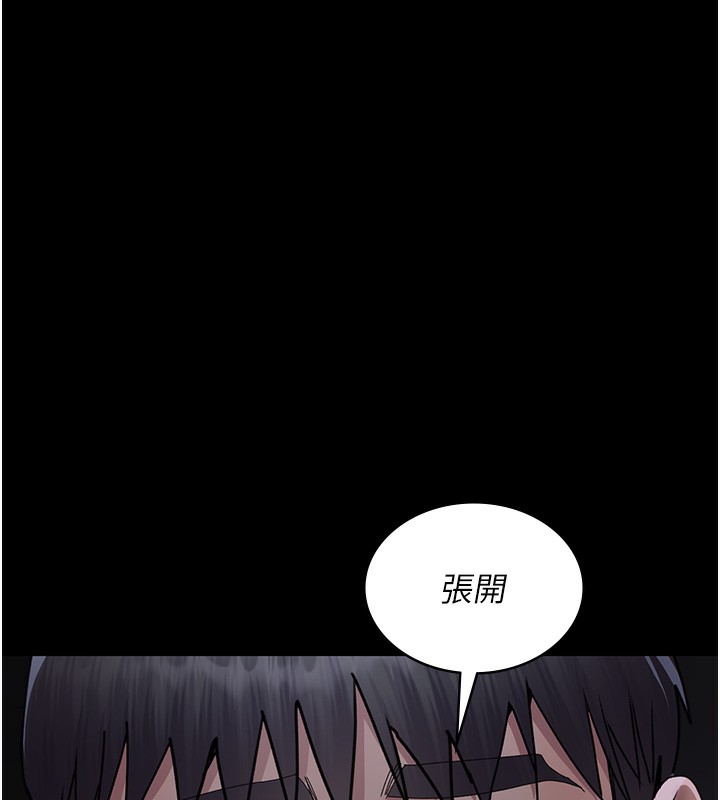 夜间诊疗室第107話-服從的喜悅♥