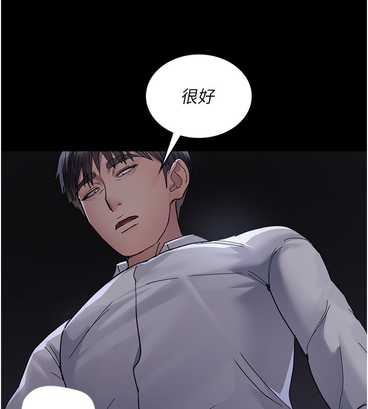 夜间诊疗室第107話-服從的喜悅♥