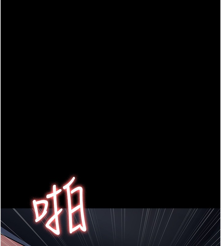 夜间诊疗室第107話-服從的喜悅♥