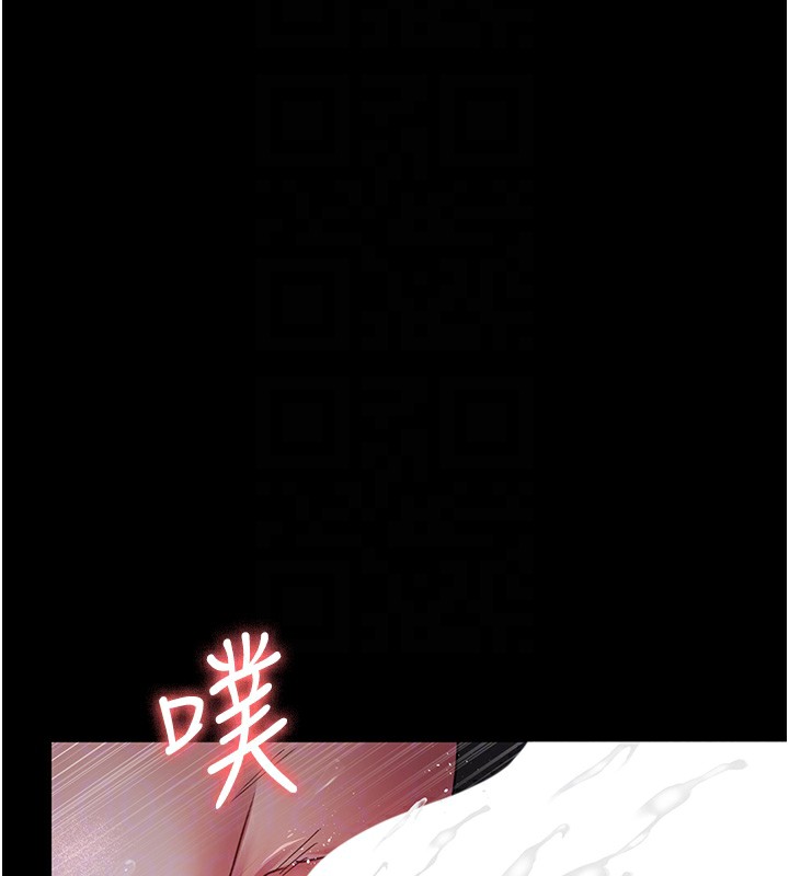 夜间诊疗室第107話-服從的喜悅♥