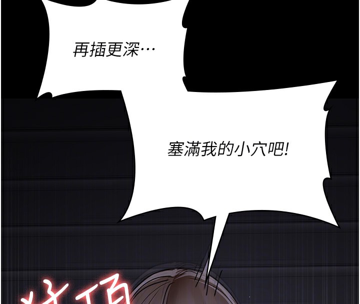 夜间诊疗室第107話-服從的喜悅♥