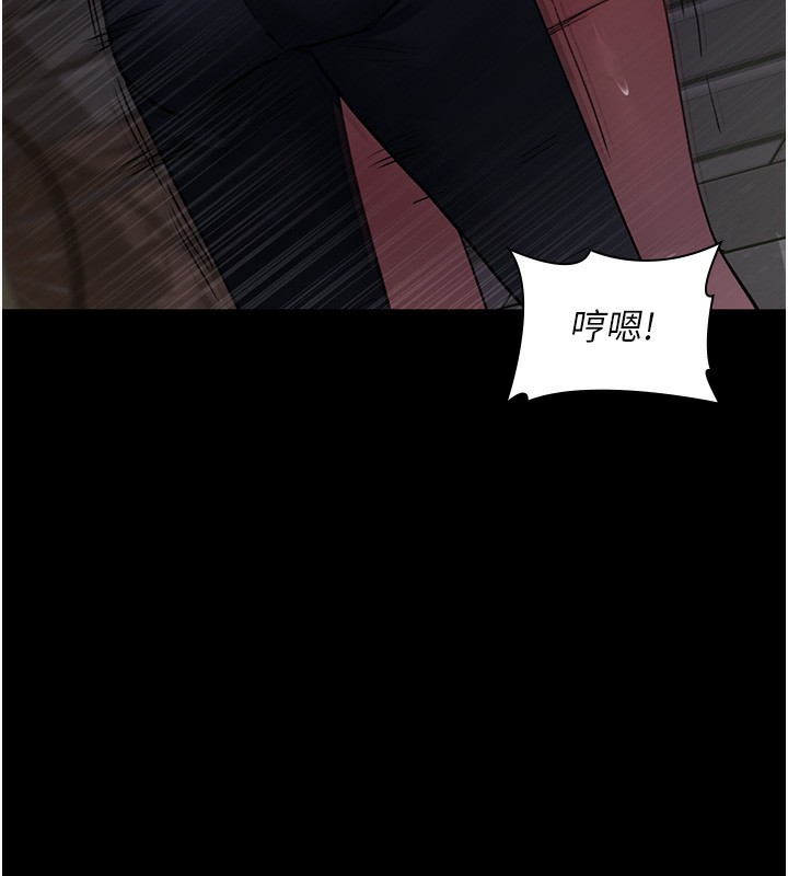 夜间诊疗室第107話-服從的喜悅♥