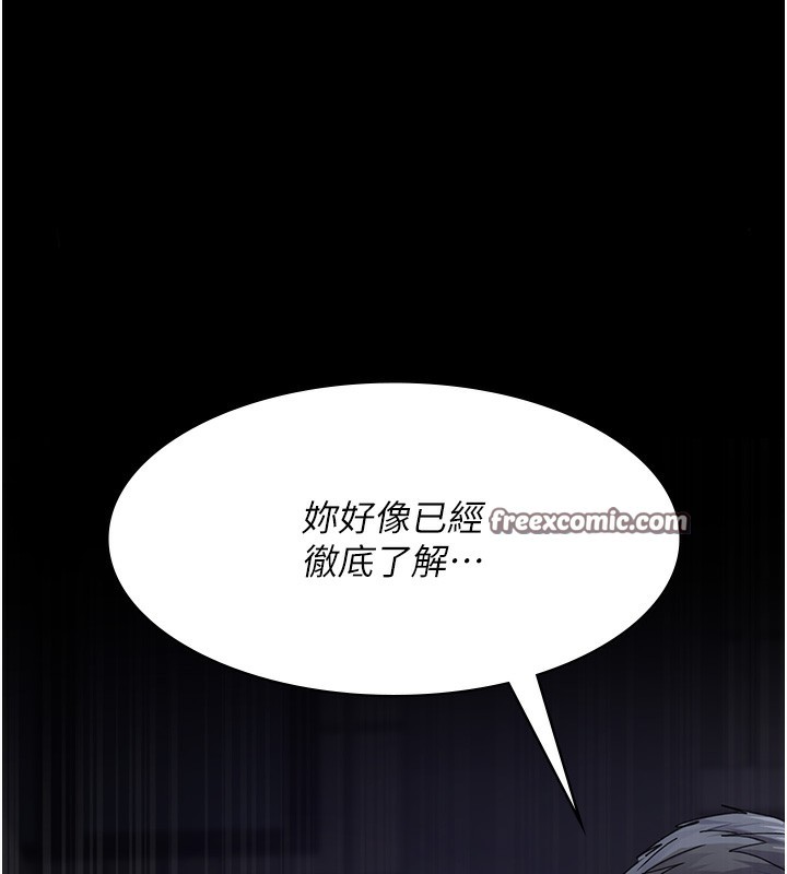 夜間診療室第107話-服從的喜悅♥