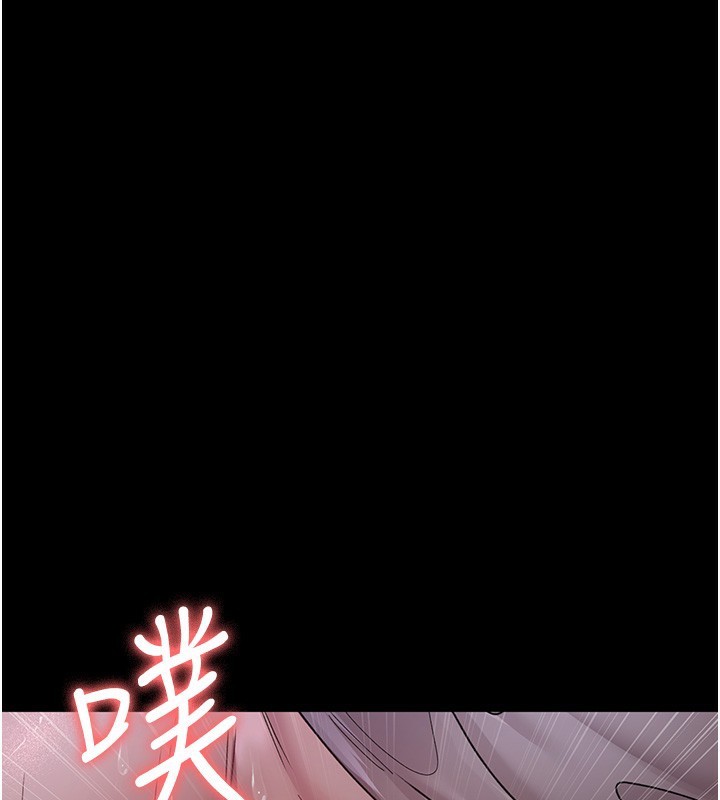 夜间诊疗室第107話-服從的喜悅♥