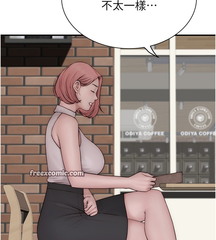 继母的香味第99話-你今天是我男朋友♥