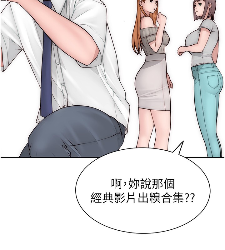 继母的香味第99話-你今天是我男朋友♥