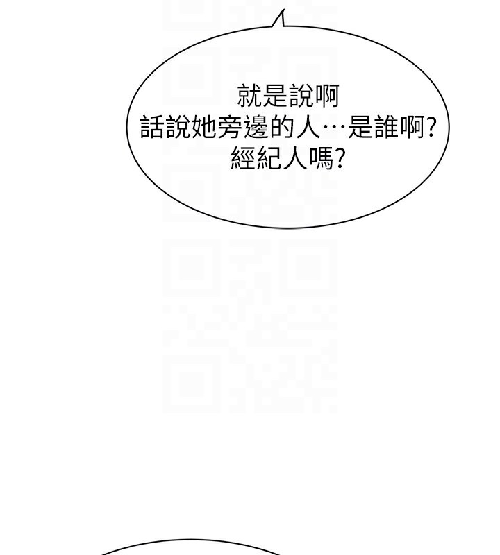 继母的香味第99話-你今天是我男朋友♥