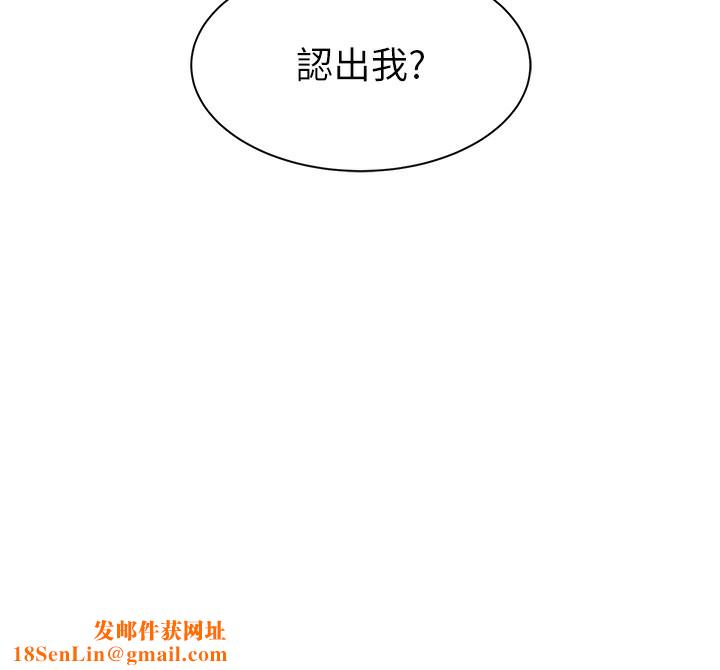 继母的香味第99話-你今天是我男朋友♥