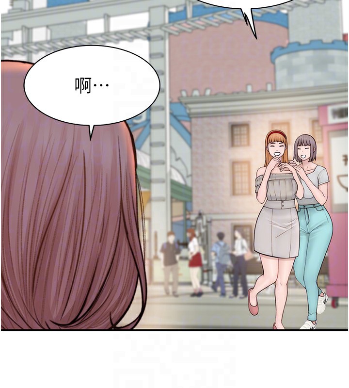 继母的香味第99話-你今天是我男朋友♥