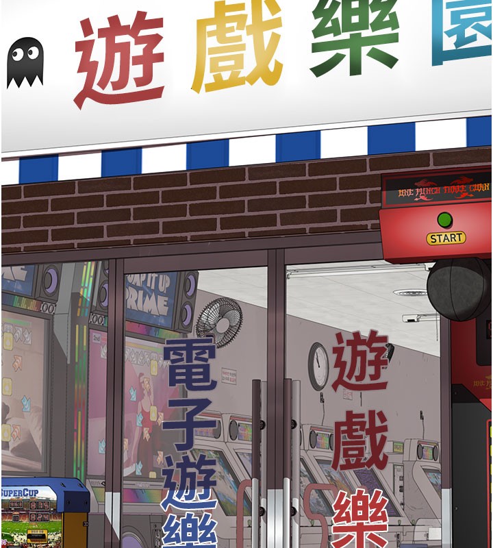 继母的香味第99話-你今天是我男朋友♥