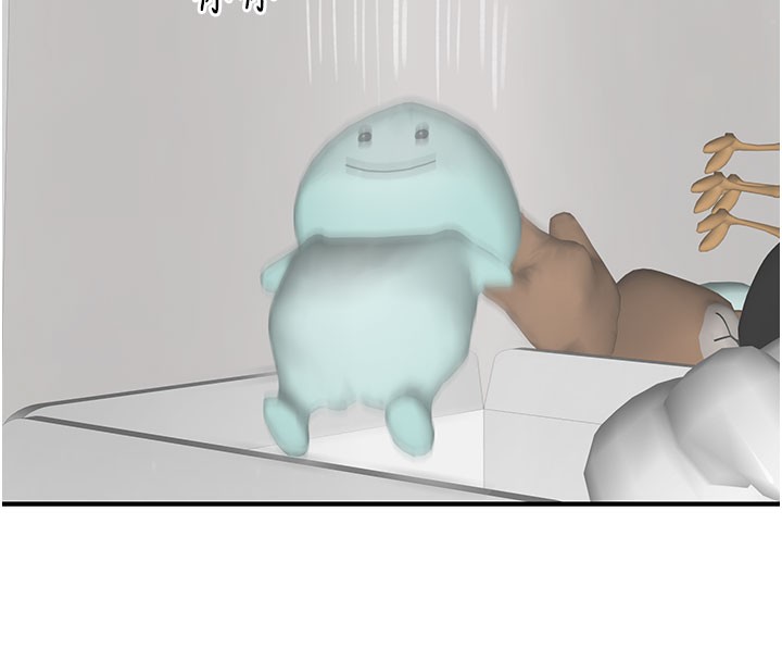 继母的香味第99話-你今天是我男朋友♥