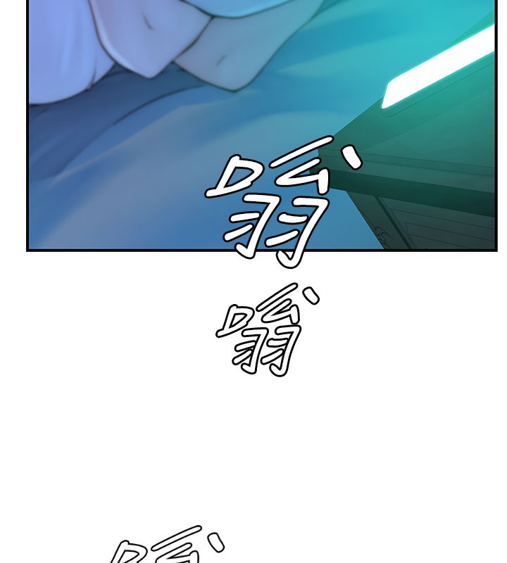 继母的香味第99話-你今天是我男朋友♥