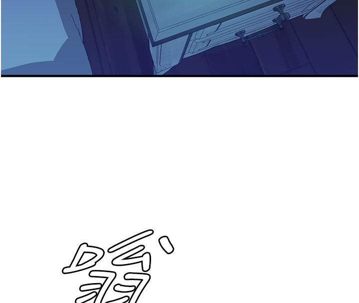 继母的香味第99話-你今天是我男朋友♥