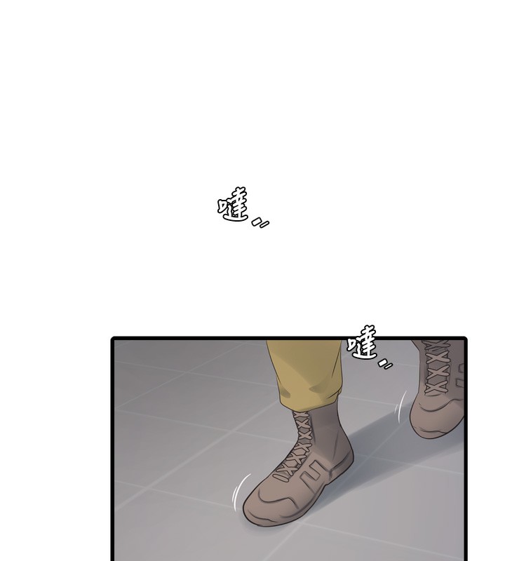 水电工日誌第89話-令人滿意的「五星服務」