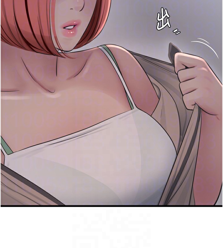 水电工日誌第89話-令人滿意的「五星服務」