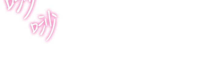 我的掌上明珠第10話-幫人家暖暖身子嘛♥