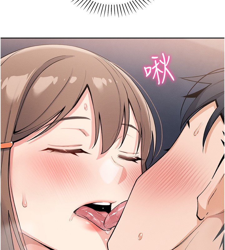 我的掌上明珠第10話-幫人家暖暖身子嘛♥