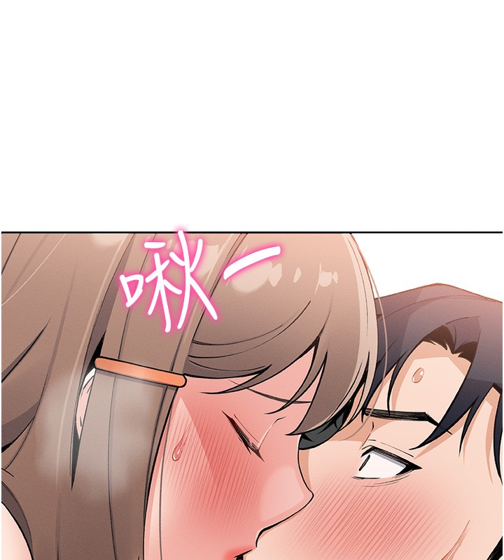 我的掌上明珠第10話-幫人家暖暖身子嘛♥