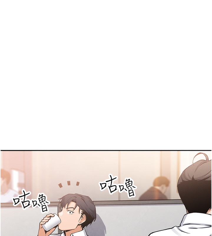 我的掌上明珠第10話-幫人家暖暖身子嘛♥