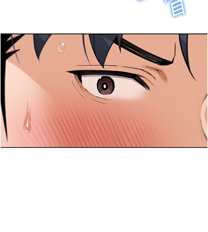 我的掌上明珠第10話-幫人家暖暖身子嘛♥