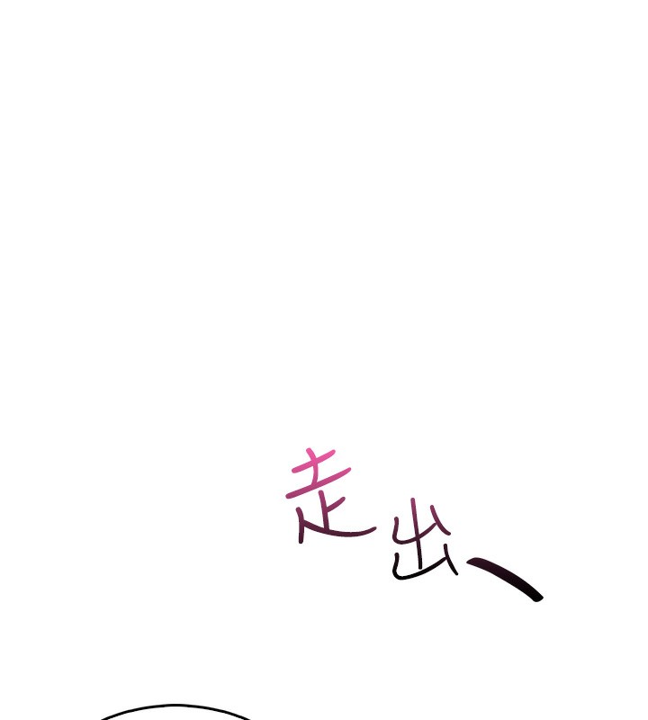 我的掌上明珠第10話-幫人家暖暖身子嘛♥