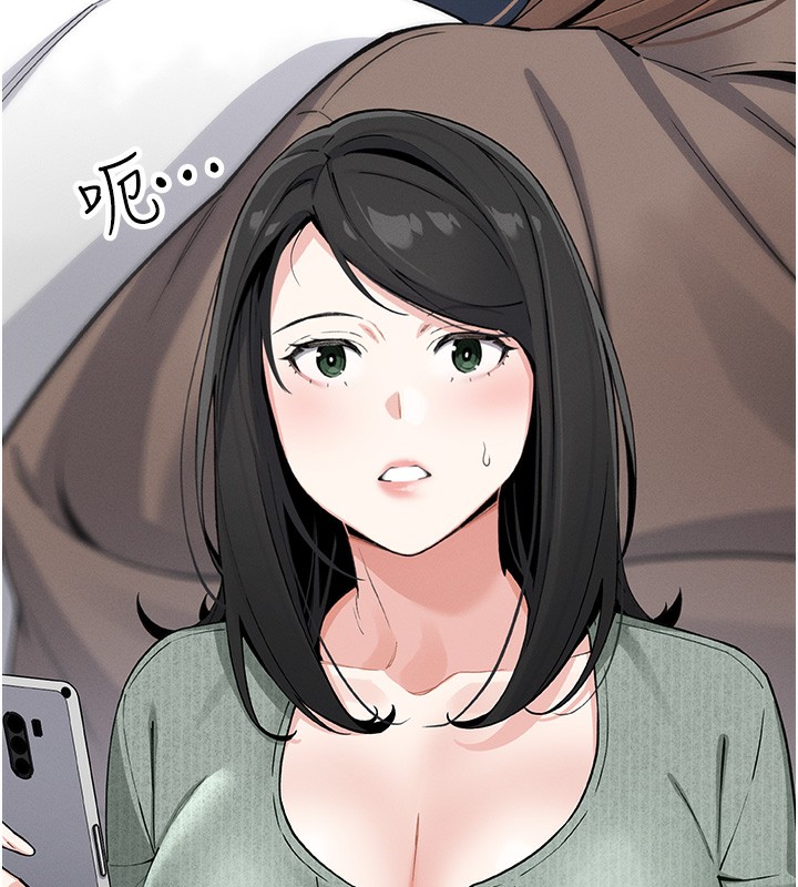 我的掌上明珠第10話-幫人家暖暖身子嘛♥