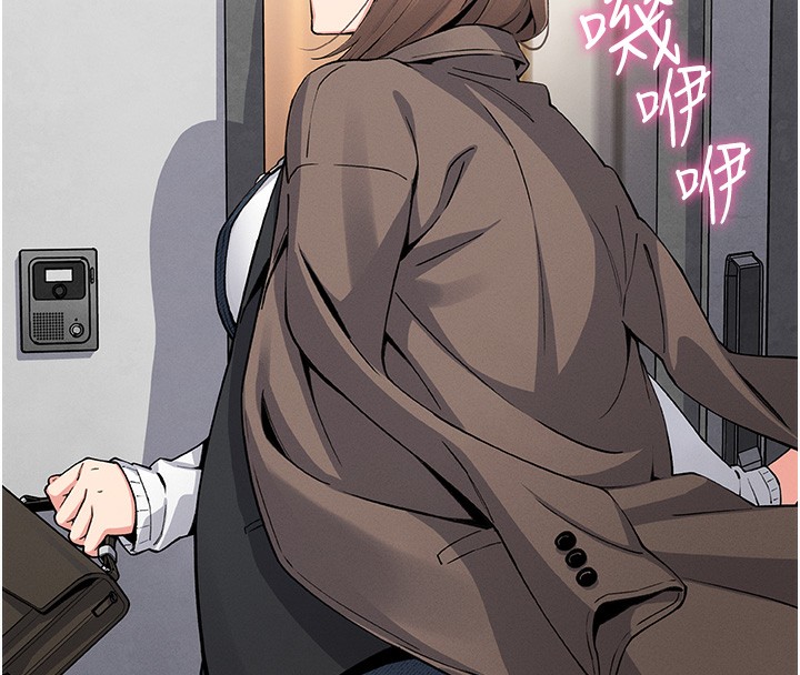 我的掌上明珠第10話-幫人家暖暖身子嘛♥