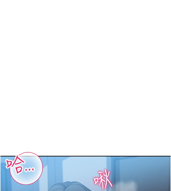 我的掌上明珠第10話-幫人家暖暖身子嘛♥