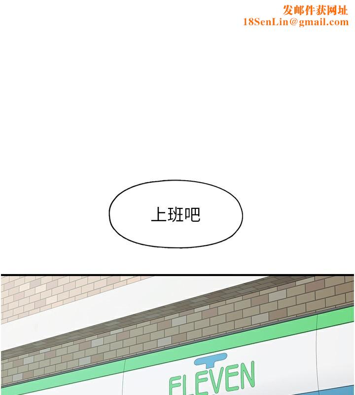 下一颤，性福第27話-被發現不是很刺激嗎?