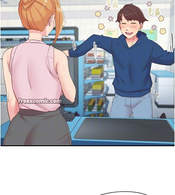 下一颤，性福第27話-被發現不是很刺激嗎?