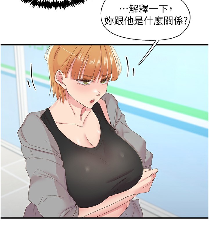 下一颤,性福第27話-被發現不是很刺激嗎?