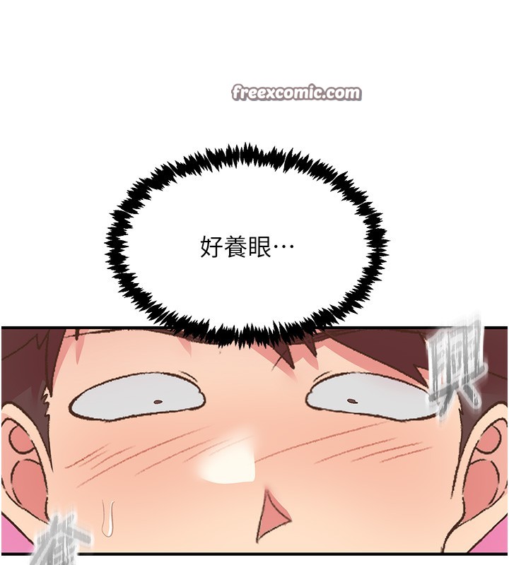 下一颤,性福第27話-被發現不是很刺激嗎?