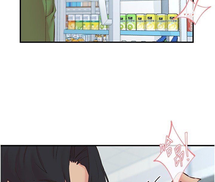 下一颤,性福第27話-被發現不是很刺激嗎?