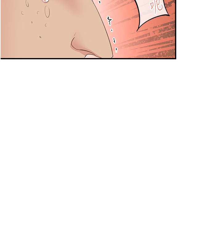 下一颤,性福第27話-被發現不是很刺激嗎?