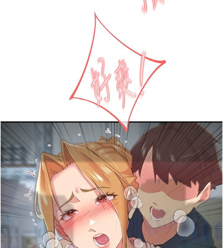 下一颤,性福第27話-被發現不是很刺激嗎?