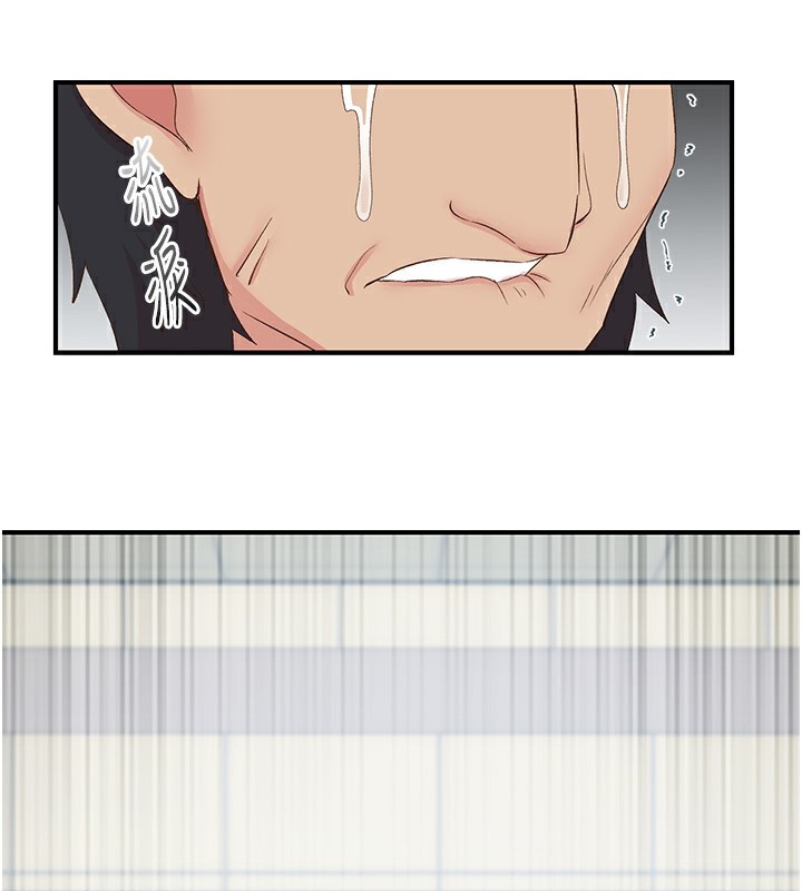 下一颤，性福第27話-被發現不是很刺激嗎?