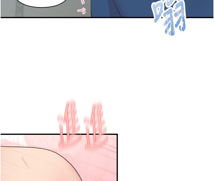 下一颤，性福第27話-被發現不是很刺激嗎?