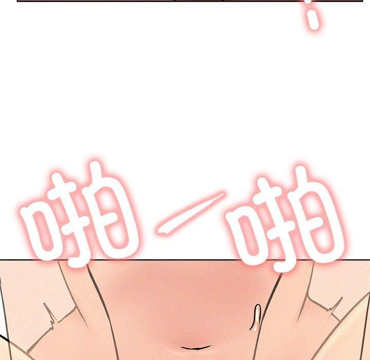 屋檐下的光第76話