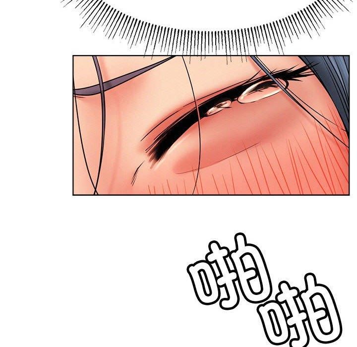 屋檐下的光第76話