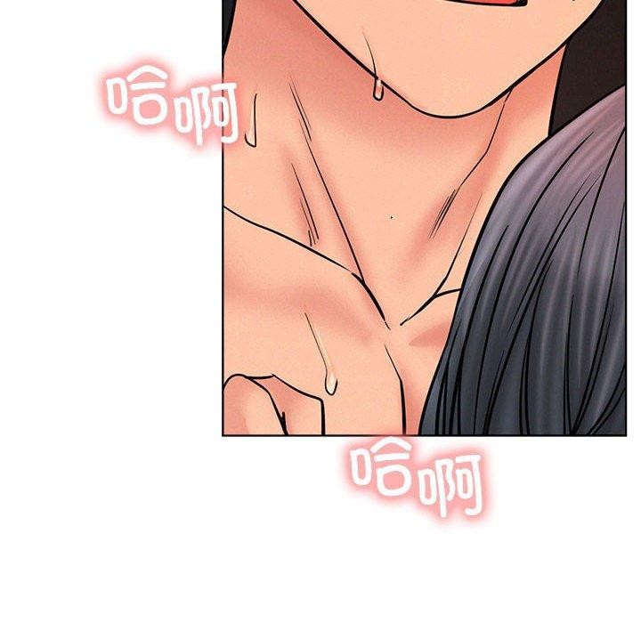 屋檐下的光第76話