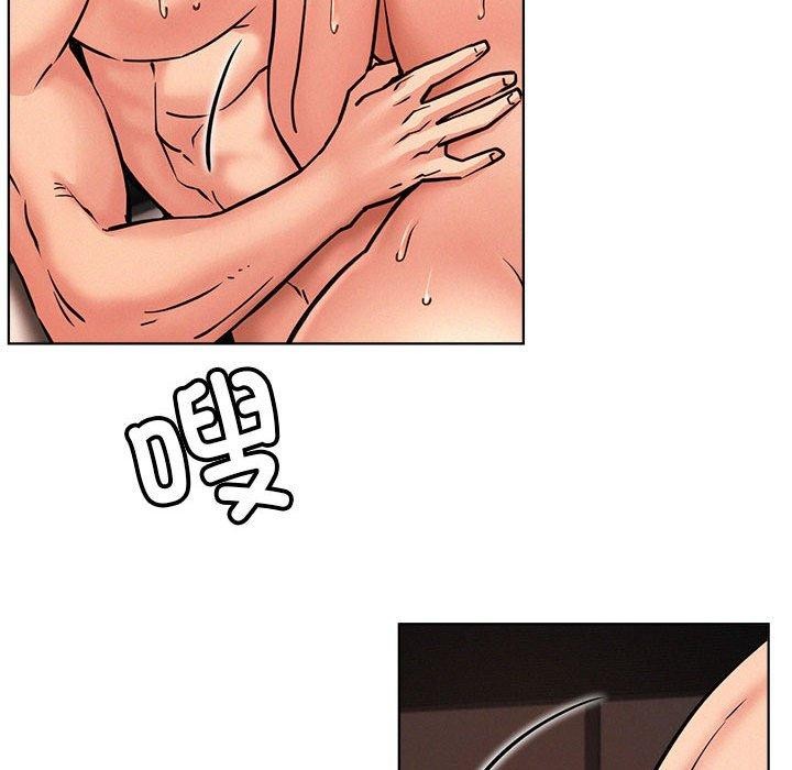 屋檐下的光第76話