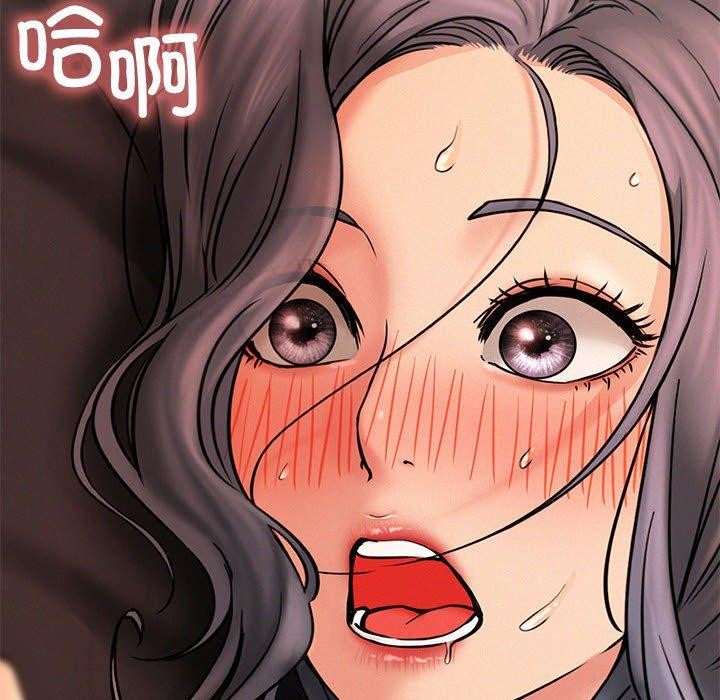 屋檐下的光第76話