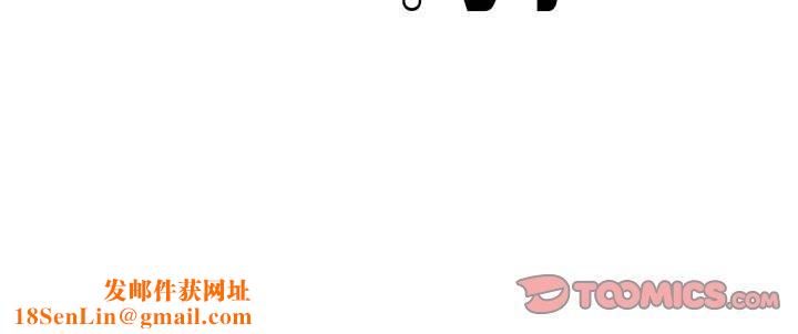 屋檐下的光第76話